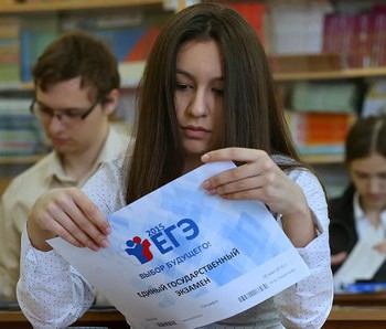 Требования к сочинению на ЕГЭ по русскому языку в 2021 году - fgospostavki.ru - Артём