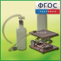 Аспиратор (склянка с нижним тубусом) - fgospostavki.ru - Артём