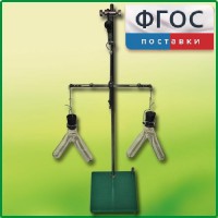 Прибор для демонстрации закона сохранения массы веществ - fgospostavki.ru - Артём