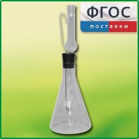 Прибор для сжигания веществ - fgospostavki.ru - Артём