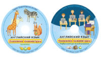 Английский язык. Освоение клавиатуры - fgospostavki.ru - Артём
