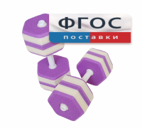 Аквагантели шестигранные - fgospostavki.ru - Артём