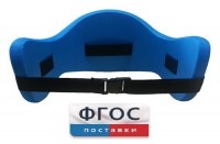 Аквапояс XL - fgospostavki.ru - Артём