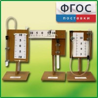 Набор демонстрационный "Газовые законы" - fgospostavki.ru - Артём