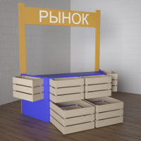 Детский набор «Рынок» - fgospostavki.ru - Артём