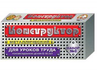 Конструктор металлический для уроков труда № 8 (72 элемента) - fgospostavki.ru - Артём