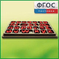 Дидактический набор "Изучаем английский язык (алфавит)" - fgospostavki.ru - Артём