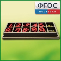 Набор «Математическая копилка» - fgospostavki.ru - Артём