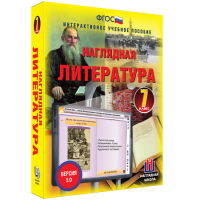 Наглядная литература. 7 класс - fgospostavki.ru - Артём