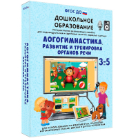 Интерактивное развивающее пособие "Логогимнастика. Развитие и тренировка органов речи" - fgospostavki.ru - Артём