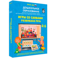 Интерактивное развивающее пособие "Игры со словами. Развиваем речь" - fgospostavki.ru - Артём
