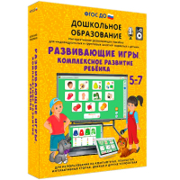 Интерактивное развивающее пособие "Развивающие игры. Комплексное развитие ребенка" - fgospostavki.ru - Артём