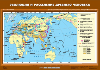 Комплект настенных учебных карт. История Древнего мира. 5 класс. - fgospostavki.ru - Артём