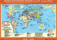 Комплект настенных учебных карт. .История Нового времени XVI-XVIII вв. 7 класс - fgospostavki.ru - Артём