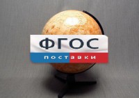 Глобус Марса - fgospostavki.ru - Артём