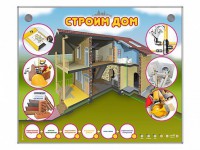 Электрифицированный стенд-тренажер "Строим дом" - fgospostavki.ru - Артём