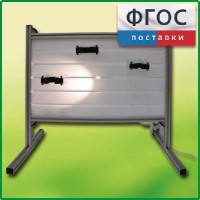 Панель с держателями и подсветкой для монтажа оборудования и проведения демонстрационных опытов по физике - fgospostavki.ru - Артём