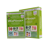 Программно-методический комплекс по робототехнике " ИКаРёнок+" (для детей 6-7 лет) - fgospostavki.ru - Артём