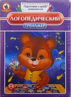 Игра "Логопедический тренажер" - fgospostavki.ru - Артём