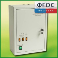 Щит электрический школьный - fgospostavki.ru - Артём