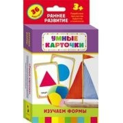 Карточки Домана "Изучаем формы" - fgospostavki.ru - Артём