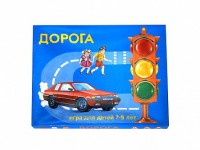 Настольная игра "Дорога" - fgospostavki.ru - Артём