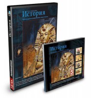 CD-ROM «История 5 класс» - fgospostavki.ru - Артём