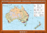 Комплект карт. География 10 класс. - fgospostavki.ru - Артём