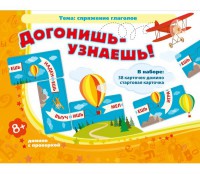 Догонишь – узнаешь! - fgospostavki.ru - Артём