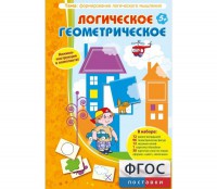 Логическое Геометрическое - fgospostavki.ru - Артём