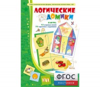 Логические домики - fgospostavki.ru - Артём