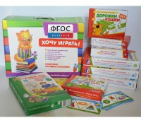 Набор игр в чемоданчике "Маленьким-удаленьким" 4+ - fgospostavki.ru - Артём