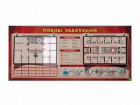 Электрифицированный интерактивный стенд "Планы эвакуации" с маркерными фолиями - fgospostavki.ru - Артём