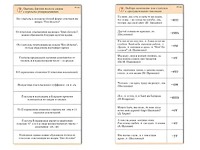 Комплект карточек (10) "Обучающий калейдоскоп. Глагол" - fgospostavki.ru - Артём
