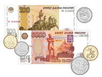 Набор денежных знаков (раздаточный) - fgospostavki.ru - Артём
