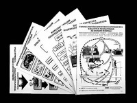 Комплект таблиц по экологии "Экосистема-экологическая единица окружающей среды" (ламинированные, А4, 12 штук) - fgospostavki.ru - Артём