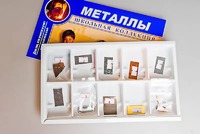 Коллекция "Металлы" - fgospostavki.ru - Артём