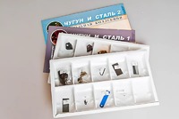 Коллекция "Чугун и сталь" - fgospostavki.ru - Артём