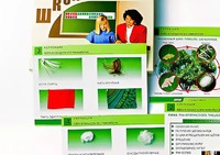 Коллекция "Шелк и продукты его переработки" (средняя школа) - fgospostavki.ru - Артём