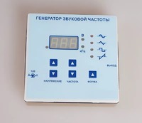 Генератор звуковой частоты - fgospostavki.ru - Артём
