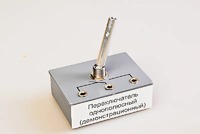 Переключатель однополюсный (демонстрационный) - fgospostavki.ru - Артём