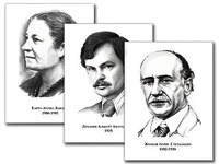 Портреты детских писателей (30 штук, формат А3) - fgospostavki.ru - Артём