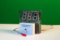 Датчик влажности воздуха с независимой индикацией (гигрометр демонстрационный) - fgospostavki.ru - Артём