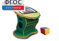Интерактивный развивающий стол "Цветок" - fgospostavki.ru - Артём