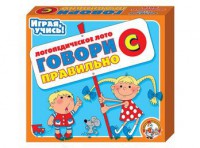 Лото логопедическое "Говори правильно С" - fgospostavki.ru - Артём