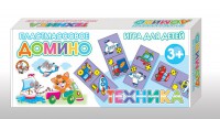 Домино "Техника" - fgospostavki.ru - Артём
