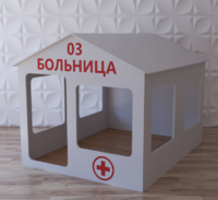 Детский игровой домик «Поликлиника» - fgospostavki.ru - Артём