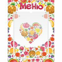 Стенд "Меню" №3 - fgospostavki.ru - Артём