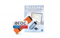 Речевое интерактивное экспресс-обследование "ЛогоБлиц" - fgospostavki.ru - Артём