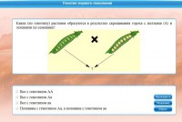 Интерактивные курсы. Биология 11 класс. Базовый. - fgospostavki.ru - Артём